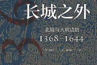 前国脚杨旭观战日本高中决赛：别人又进步一年，我们又等待一年！